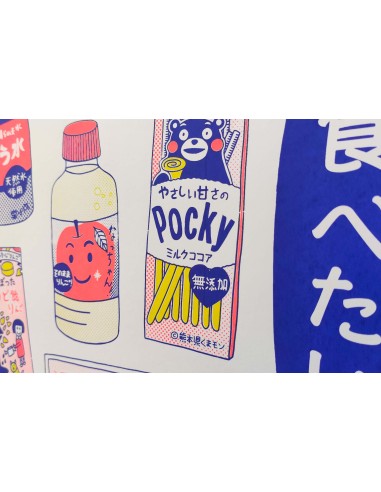 Tabetai! I want to eat!