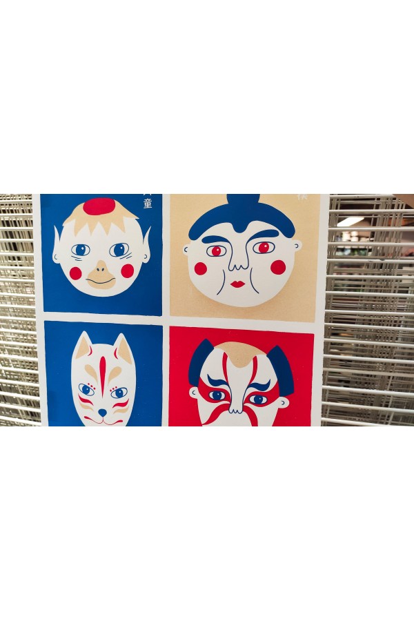 Four Japanese Faces 2