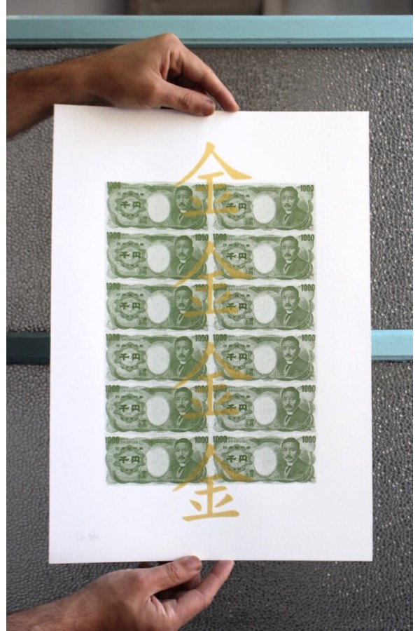 Dinero