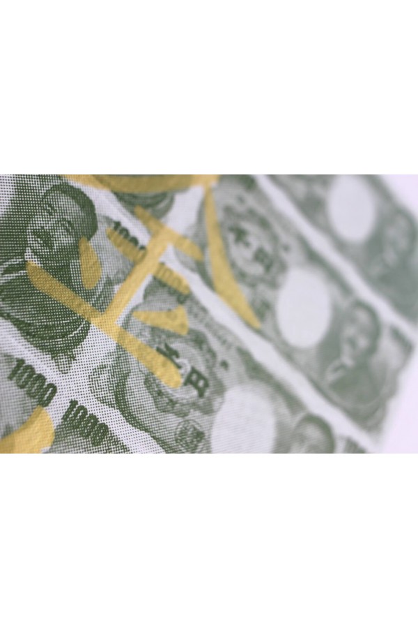 Dinero 2